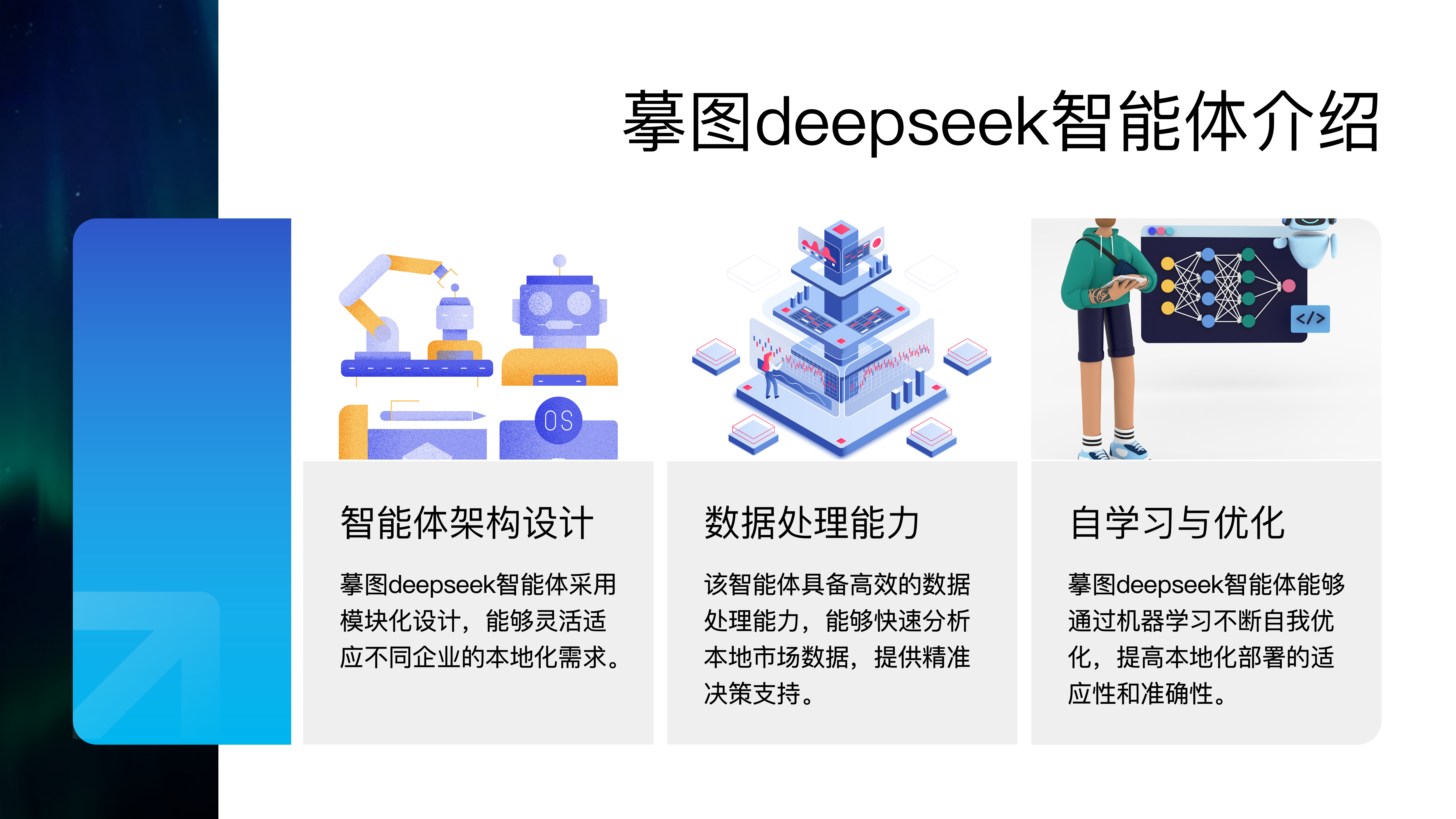 deepseek 1