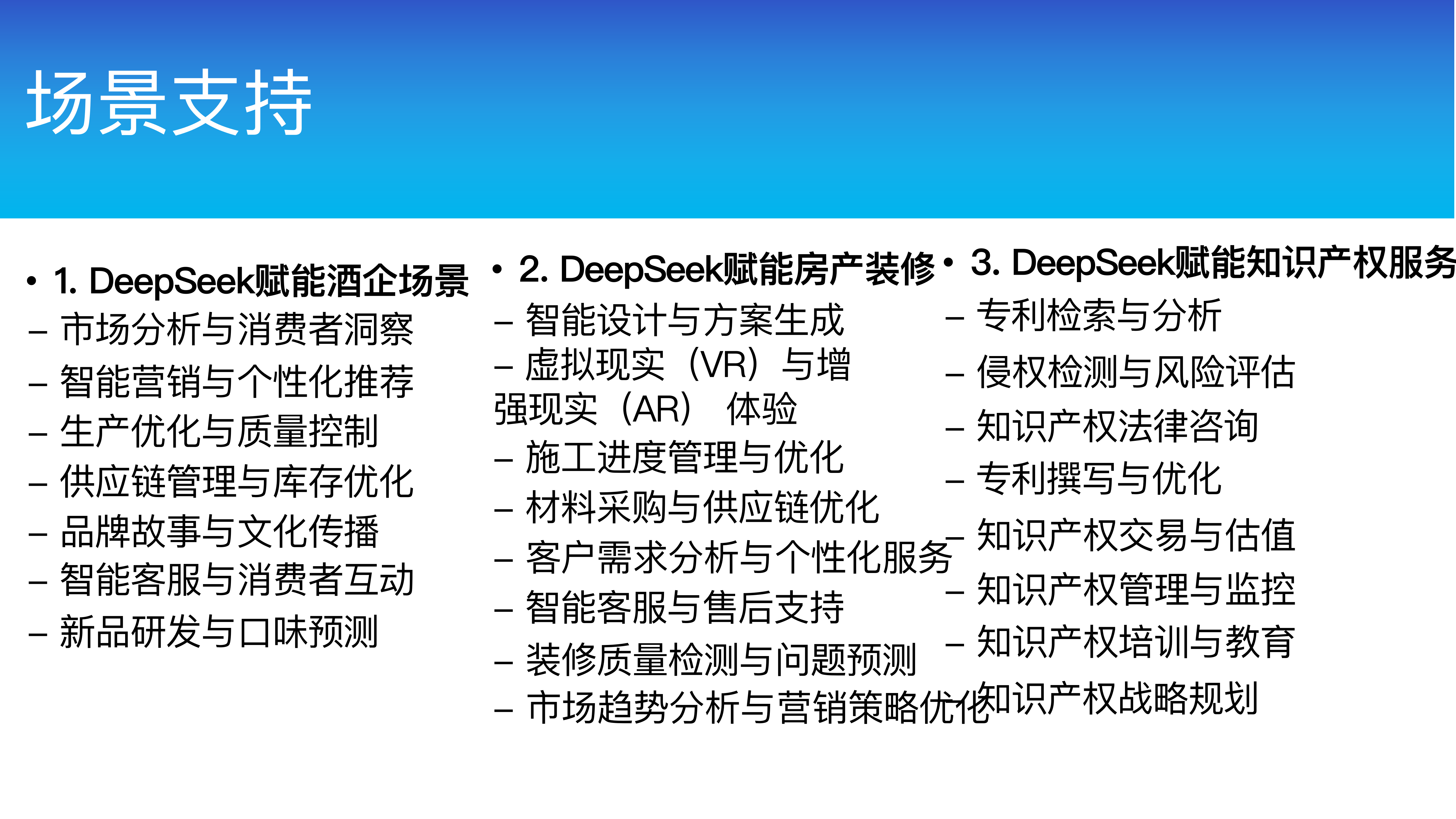 deepseek 5